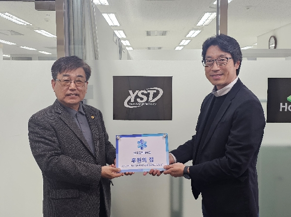 71호점 와이에스티(주) 대표이미지