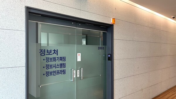 우리 대학 교내 무선 네트워크 속도 시범 증속 운영 진행 대표이미지